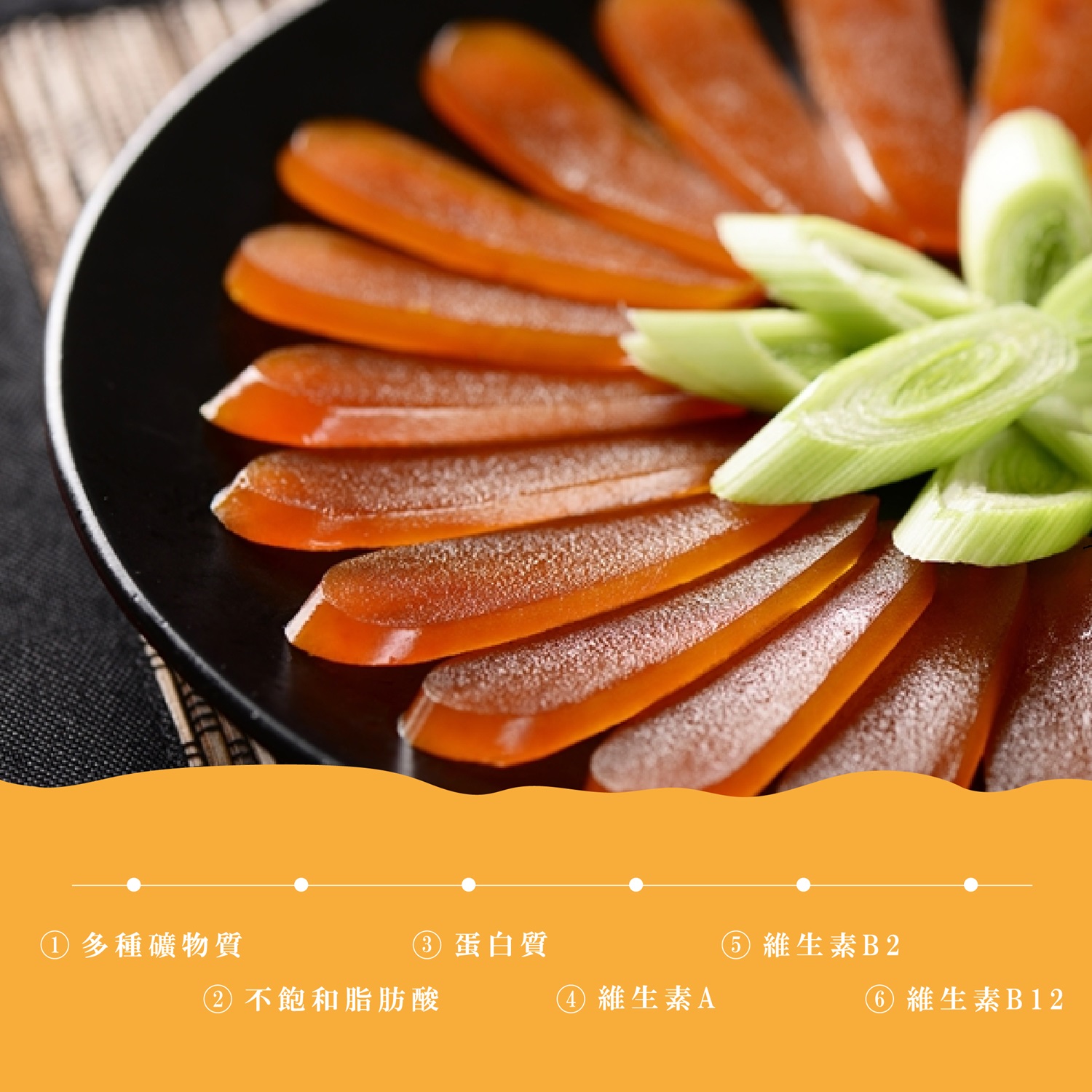 頂級野生厚切一口烏魚子