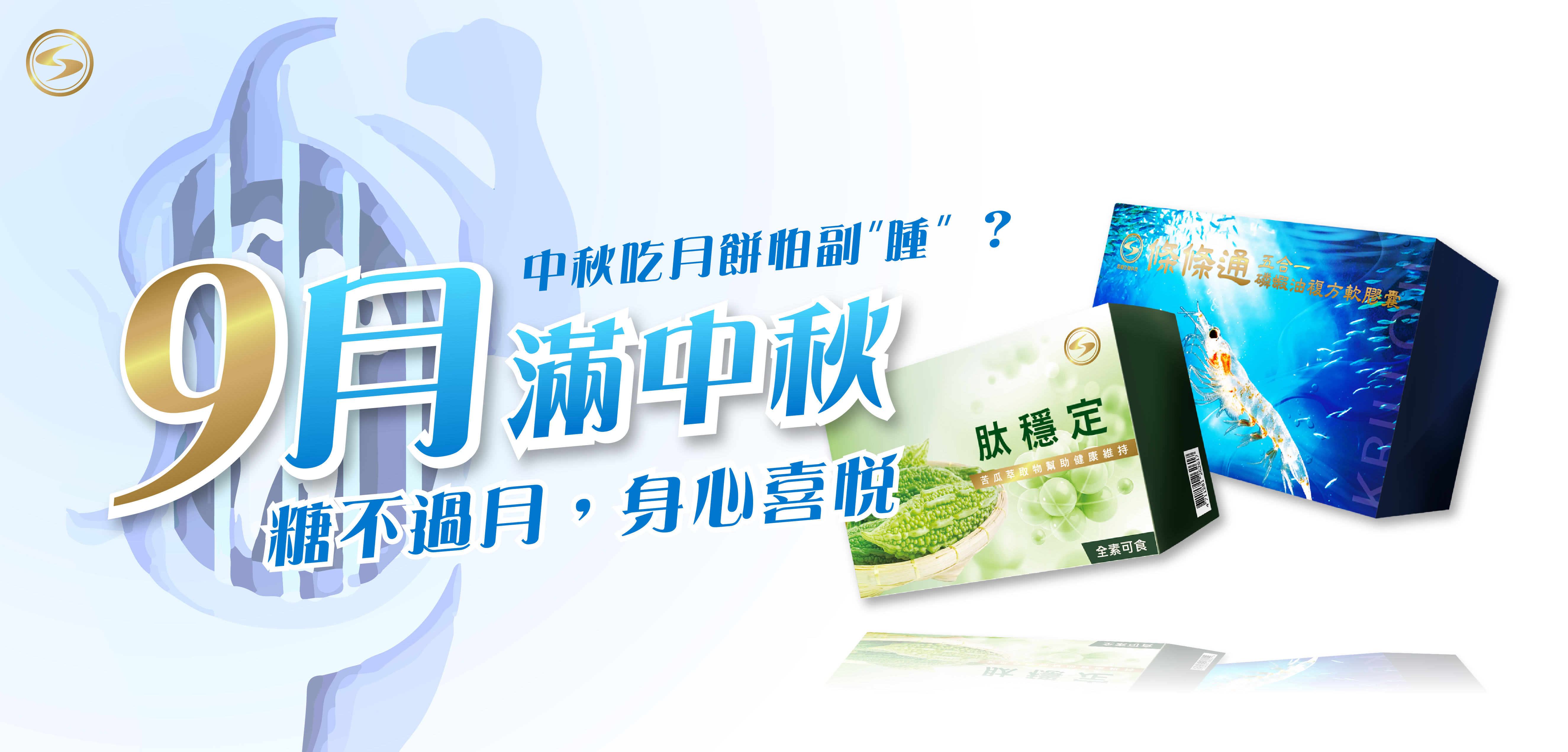 感恩大回饋，多項套組享優惠