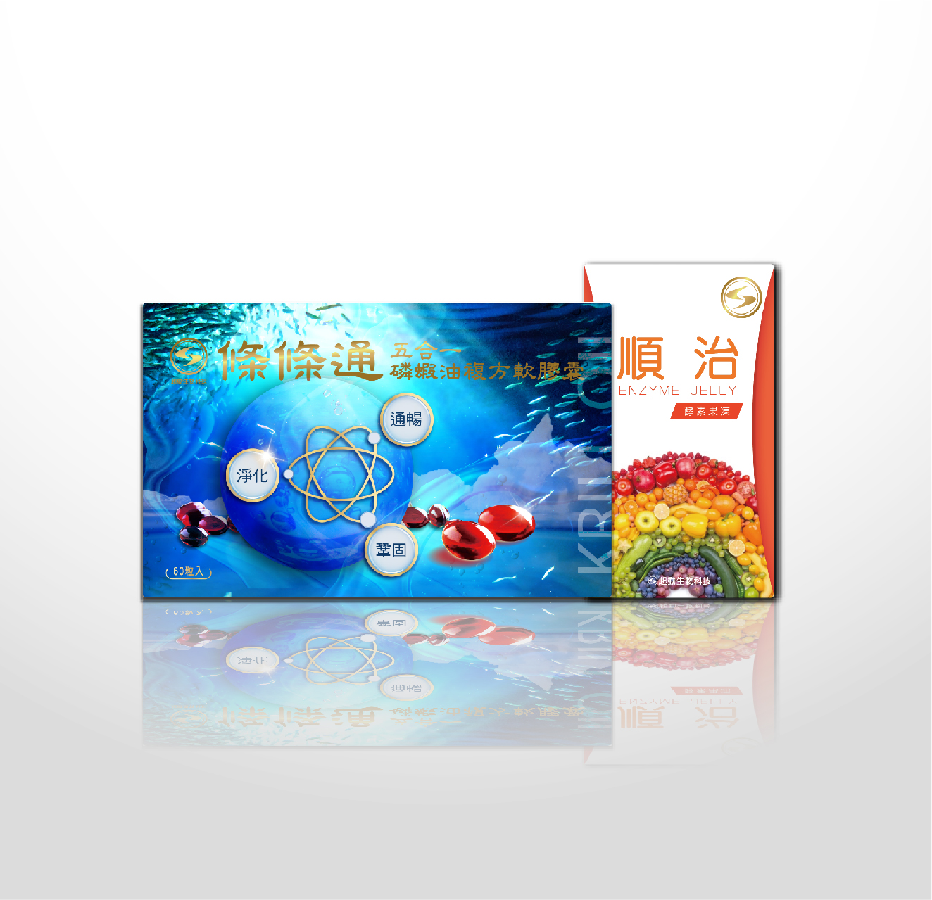 條條通&順治酵素果凍